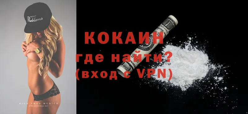 Cocaine VHQ  Уяр 