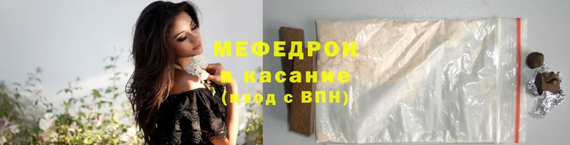 МЕФ mephedrone  Уяр 