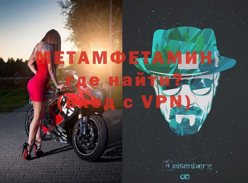 Метамфетамин Декстрометамфетамин 99.9%  Уяр 